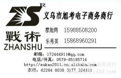zs戰(zhàn)術(shù)頭燈 R4礦燈 537A登山戶外 釣魚燈 露營(yíng)燈 新款廠家批發(fā)示例圖7