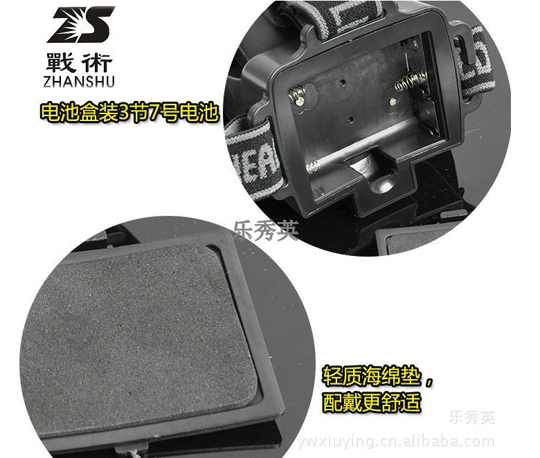 zs戰(zhàn)術(shù)頭燈 R4礦燈 537A登山戶外 釣魚燈 露營(yíng)燈 新款廠家批發(fā)示例圖5