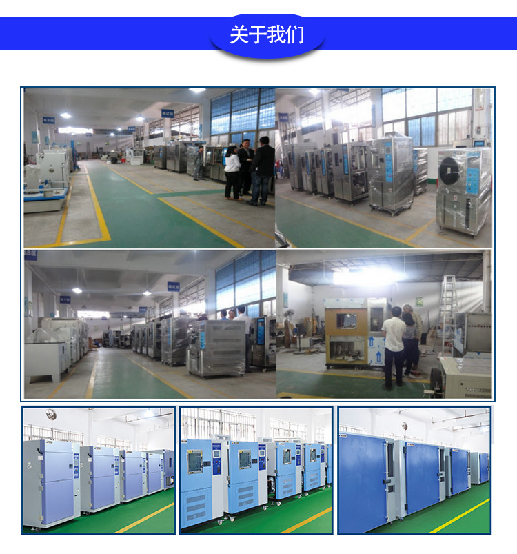 廠家直銷上海老品牌LED燈，電源高溫老化房，燃燒室示例圖8