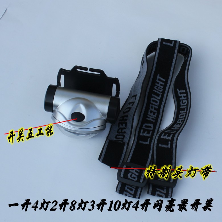 戰術10-LED頭燈 照明頭燈 登山 礦燈 戶外 強光頭燈示例圖3