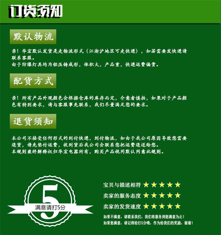成都 廠家直銷 BFC6181A 1 LED防爆燈特種防爆照明燈  工廠防爆燈示例圖19