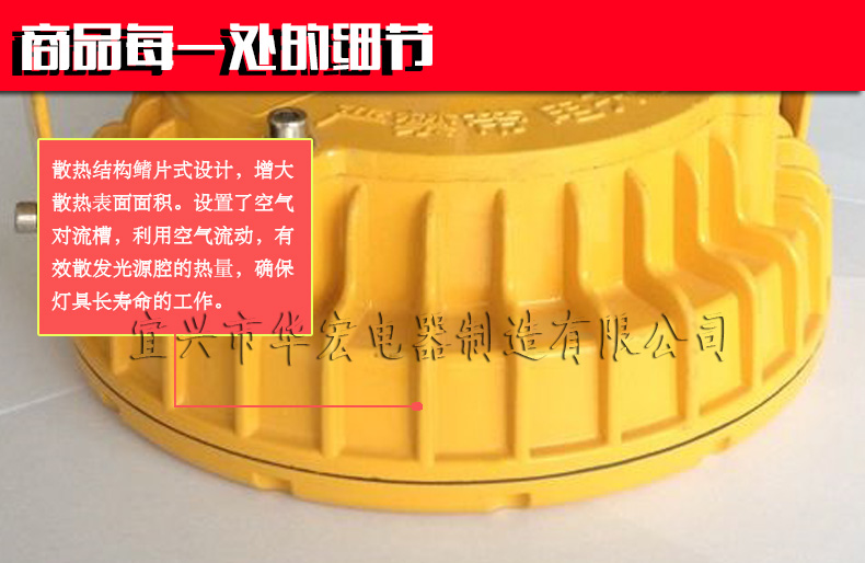 成都 廠家直銷 BFC6181A 1 LED防爆燈特種防爆照明燈  工廠防爆燈示例圖16