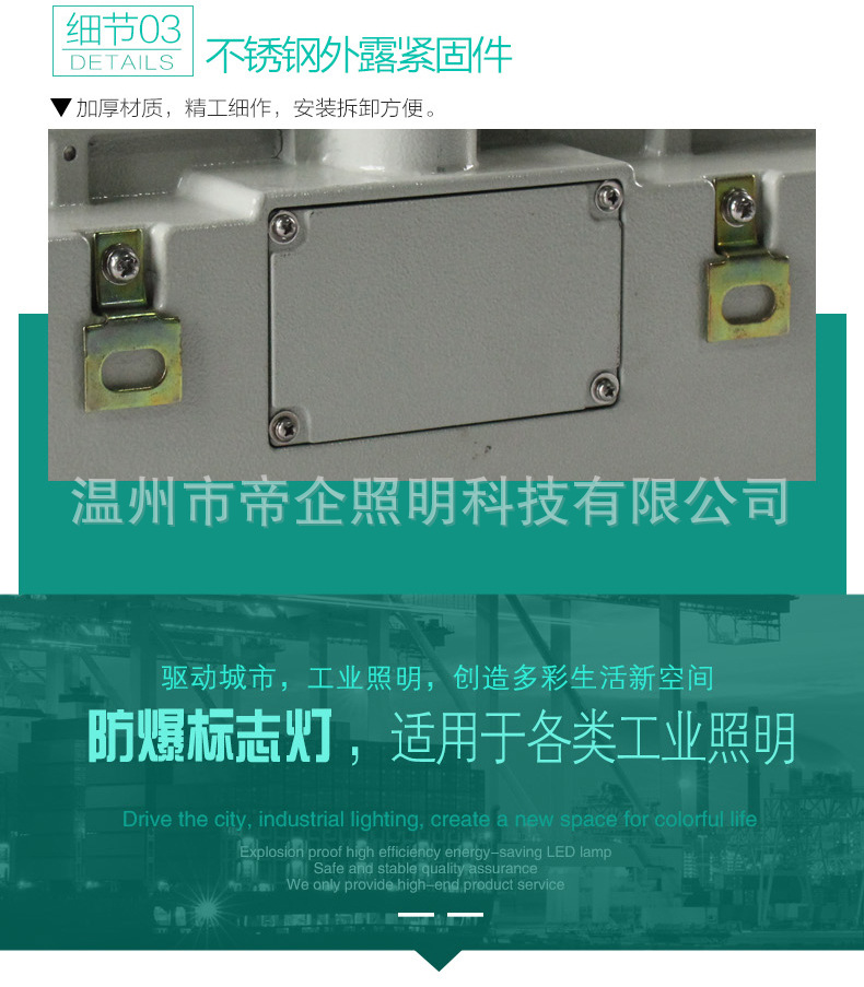 廠家直銷 led安全出口防爆指示燈 防爆標(biāo)志燈 防爆燈示例圖8