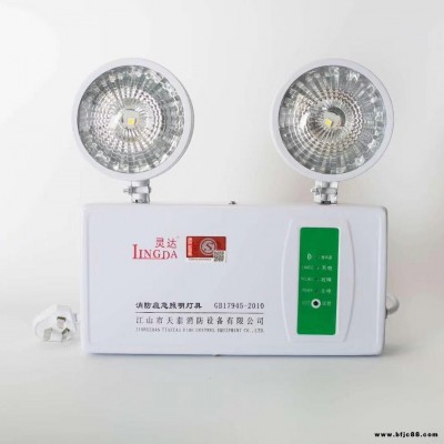 河北省金一鳴消防應(yīng)急燈具 消防應(yīng)急燈 消防器材 應(yīng)急照明燈 應(yīng)急燈廠家