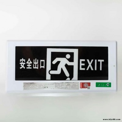 北京市金一鳴消防應(yīng)急燈具 消防應(yīng)急燈 消防器材 應(yīng)急照明燈 應(yīng)急燈廠家