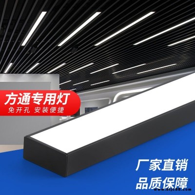 寶益萊圖片館led長條燈鋁方通吊頂專用燈超亮店鋪商用辦公室格柵燈廠家