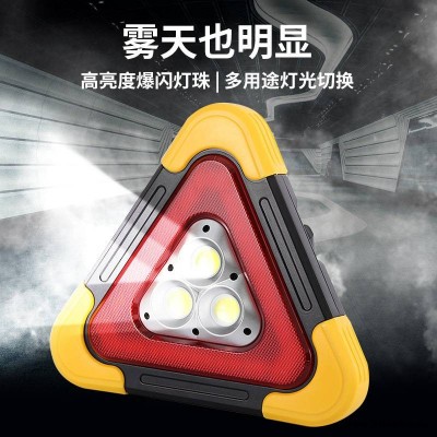 多功能太陽能充電LED三角架汽車應(yīng)急燈車載安全警示燈