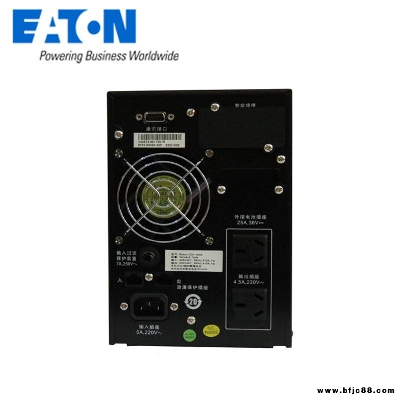 陜西DX2000CN 伊頓UPS 2000VA/1800W 應(yīng)急燈