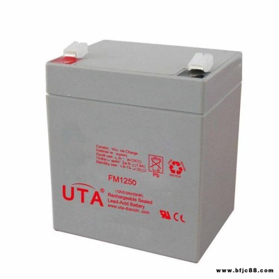 優(yōu)特FM1250蓄電池 12V5AH電池適用于音響 警報器 門禁電源 應(yīng)急燈照明
