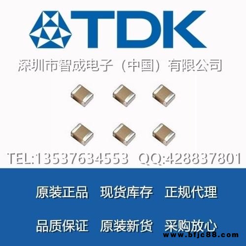 供應(yīng)應(yīng)急燈驅(qū)動電源專業(yè)級貼片電容