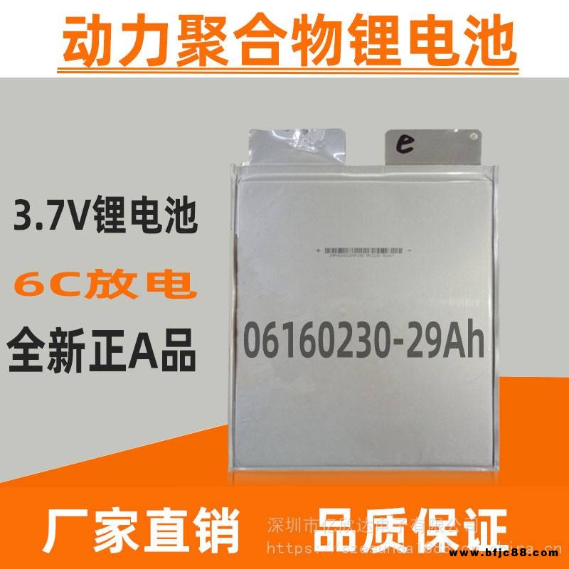 12v24V鋰電池汽車船舶啟動電源電池逆變器戶外應(yīng)急燈儲備電池