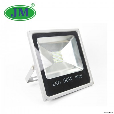家明LED一體化投光燈LKW50-YT3030TB-JM冷庫照明低溫照明