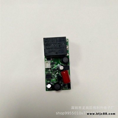 AC85-265V寬壓光控開關高品防干擾防頻閃投光燈路燈監控補光