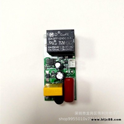 投光燈 泛光燈專用光控智能開關 AC110V  LED光控開關 路燈光控