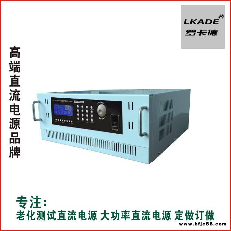 60v20A 投光燈防水恒流驅動電源批發大功率泛光燈 可編程開關電源 三天交貨免費保修一年