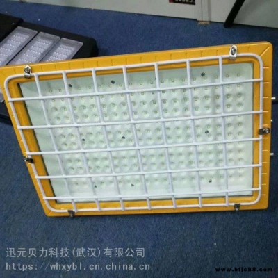 貝力科技大功率BLD201糧油倉庫防爆泛光燈-BLD201玻璃廠防爆投光燈