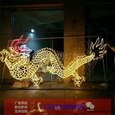 眾熠廠家直銷 加工定制各種藝術動物景觀燈 龍動物造型燈  LED平面動物造型燈 品質可靠  歡迎訂購