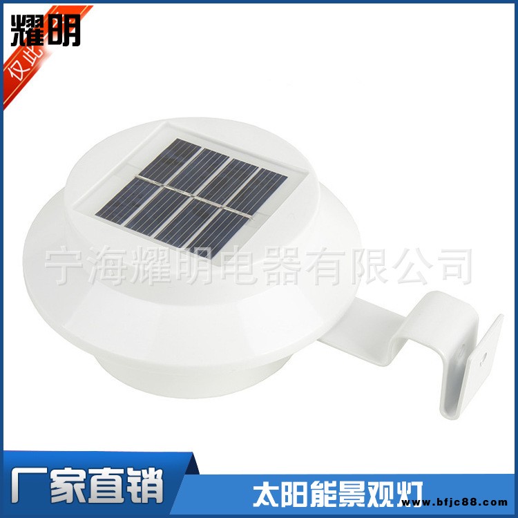 太陽能燈 LED庭院燈 籬笆燈 水槽燈門廊燈 防水家用