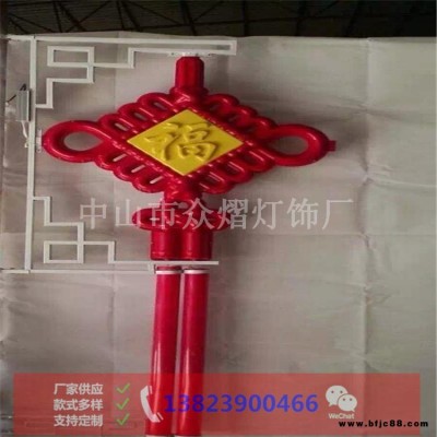 眾熠廠家直銷太陽能中國結路燈 加工定制各種中國結景觀燈 LED吸塑中國結燈、燈籠 品質可靠