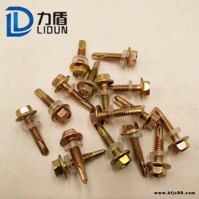 六角頭鉆尾螺絲  5.5X25彩鋼瓦 燕尾螺釘 國標非標現貨供應 力盾緊固件