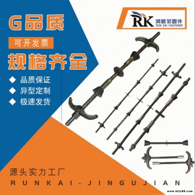 潤凱緊固件 建筑高強度專用穿墻絲 工地螺栓 M12穿墻螺絲 廠家直銷 全國熱銷