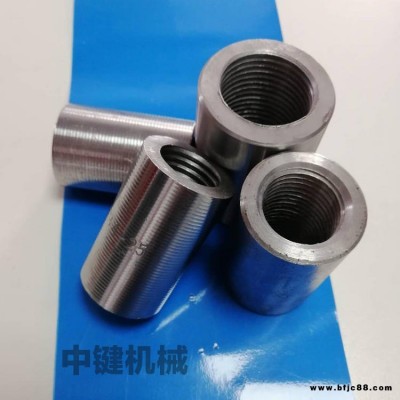 鋼筋套筒 直螺紋鋼筋連接頭 直螺紋工程套筒緊固件型號齊全質量保證