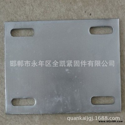 現(xiàn)貨供應(yīng)精軋墊板幕墻配件加工預(yù)埋件掛件緊固件預(yù)埋板鍍鋅板鋼板