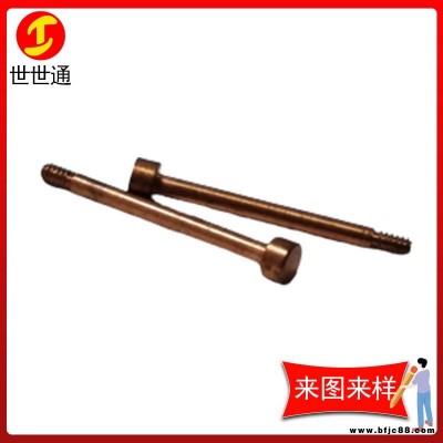 江蘇緊固件廠商   紫銅杯頭無槽半牙機絲螺絲   世世通定制