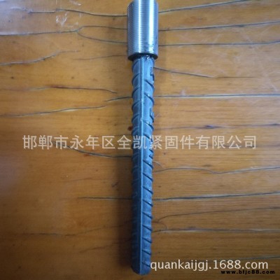 直螺紋鋼筋套筒緊固件批發國標套筒正絲反絲接駁器16預埋套筒