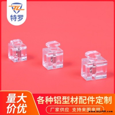 透明歐標(biāo)間隔連接塊工業(yè)鋁型材配件 304不銹鋼螺母連接件 固定件 型號齊全