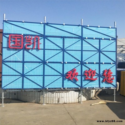 加固焊框洞洞板網(wǎng) 爬架網(wǎng)連接件 工地標(biāo)準(zhǔn)化定型防護 國凱