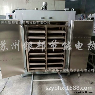 銀邦品牌LYHW型電鍍鋅螺絲除氫烘箱 電鍍五金件去氫烘箱 緊固件去脆驅氫爐