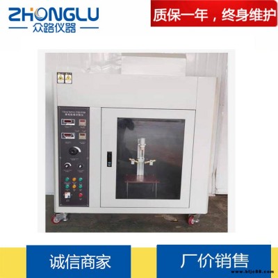 上海眾路  LDQ—II漏電起痕試驗儀   電痕化指數(shù) 固體絕緣材料  工程塑料、電氣連接件  ASTMD 3638