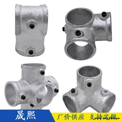 建筑焊接管件 晟熙 建筑連接件 淘氣堡管件 優惠多多