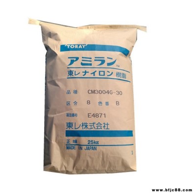 供應(yīng)日本東麗Amilan PA6  CM1017XL3快的成型周期電子應(yīng)用領(lǐng)域緊固件汽車領(lǐng)域原料