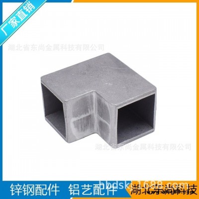 供應(yīng)防盜窗鋁合金連接件 防盜窗轉(zhuǎn)角二通 防盜窗轉(zhuǎn)角三通   東尚金屬科技LO-03