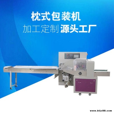 佛山包裝機廠家法德康FDK-350x枕式三伺服五金導軌合頁鉸鏈包裝機