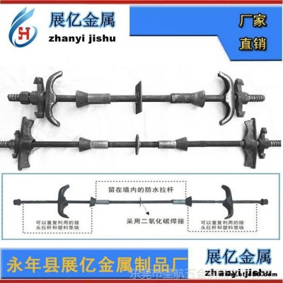擋墻對拉絲桿緊固件對拉絲桿對拉絲桿螺栓加工生產(chǎn)廠家