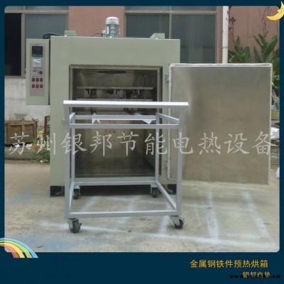 工業金屬零件加熱烘箱 五金零部件去應力烘箱 電鍍鋅緊固件去氫爐