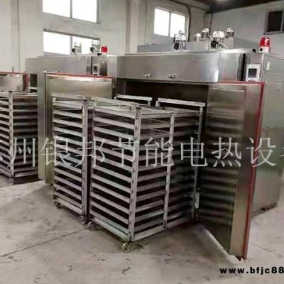 關于除氫烘箱 電鍍五金件去氫爐介紹 彈簧螺絲緊固件去脆除氫爐