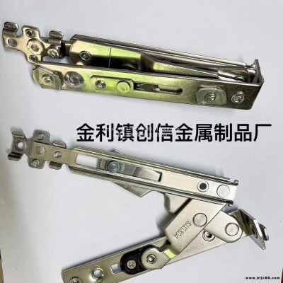 廠家直銷不銹鋼隱形鉸鏈 平開窗歐標(biāo)滑撐 輕型鉸鏈滑撐