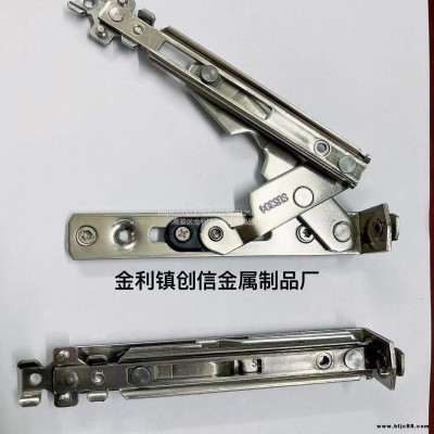門窗配件紗窗不銹鋼鉸鏈180度  重型滑撐鉸鏈