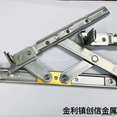90度重型隱形鉸鏈 防火窗重型滑撐鉸鏈