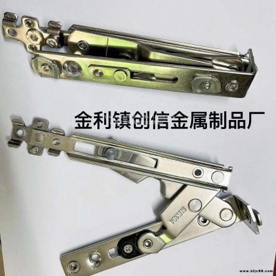 門窗鉸鏈批發(fā)供應(yīng) 門窗隱形鉸鏈滑撐 不銹鋼窗撐