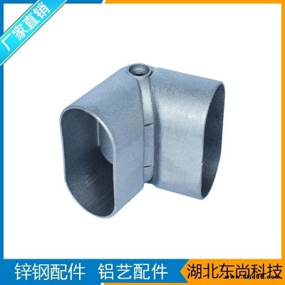 鋅鋼護(hù)欄配件 樓梯扶手配件 3060/4080鑄鋁上下活動(dòng)連接件   東尚金屬科技LN-05