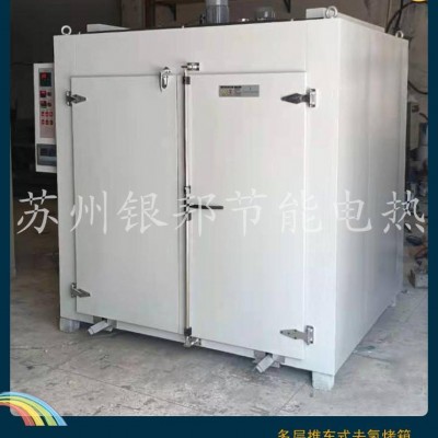 電鍍鋅五金件除氫爐帶溫度記錄儀|定制300℃緊固件螺絲除氫去脆爐選銀邦