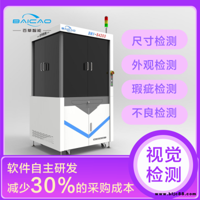 汽車配件視覺影像篩選機 汽車緊固件光學篩選機 CCD影像篩選機