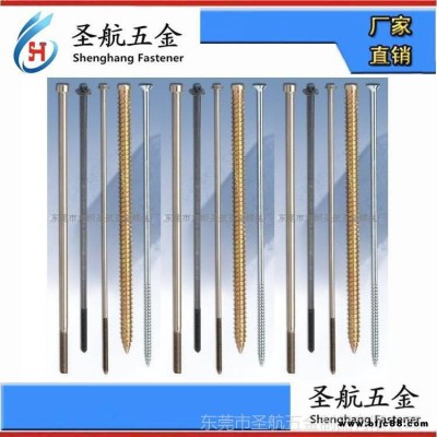 廠家直銷電機(jī)長(zhǎng)螺桿馬達(dá)長(zhǎng)螺絲緊固件電機(jī)長(zhǎng)螺絲馬達(dá)長(zhǎng)螺桿