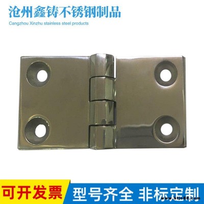 不銹鋼精鑄合頁工業(yè)鉸鏈50636配電箱設(shè)備鉸鏈