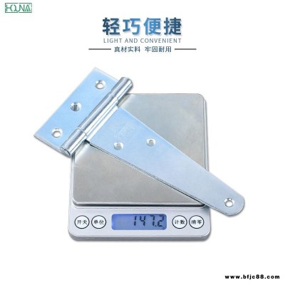 HOUNA T字鉸鏈T型合頁設備用三角合頁鉸鏈 重型鉸鏈T字合頁鉸鏈